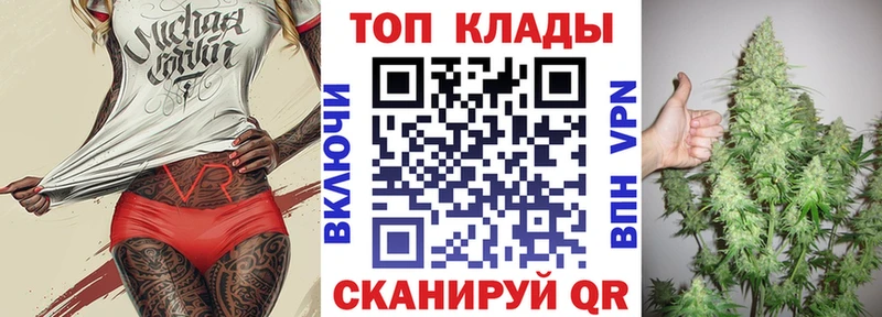 Все наркотики Орск ГАШИШ  Alpha-PVP  МЕФ  Конопля 