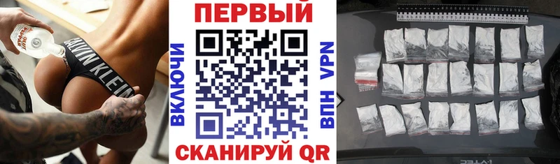 АМФ Розовый  сайты даркнета состав  Орск 