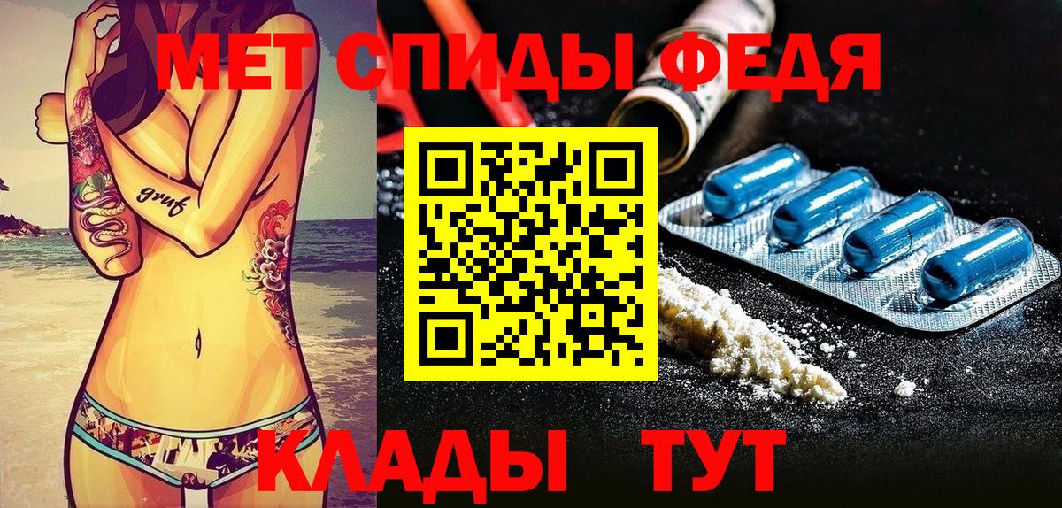 АМФ VHQ  Амфетамин  Орск  Вход с VPN 