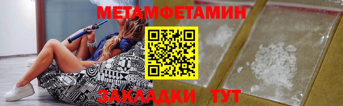 Amphetamine 98% Орск