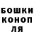 Гашиш hashish Jomar Bonite