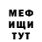 КОКАИН VHQ Virus BS
