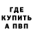 Кетамин VHQ Kim Odersen