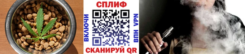 Печенье с ТГК марихуана  Орск 