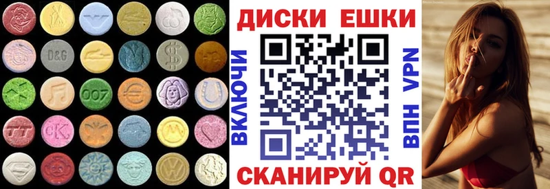 ЭКСТАЗИ таблы  сколько стоит  Орск 