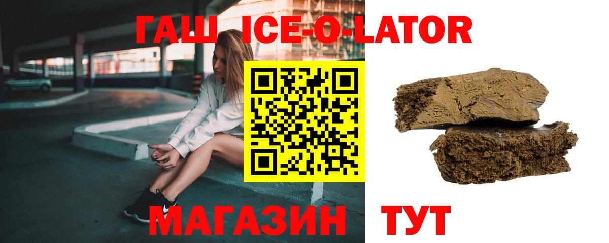 Марихуана  Орск  Меф кристаллы  КОКАИН  Cocaine  Экстази  Вход с VPN  Гашиш  ГАШИШ 