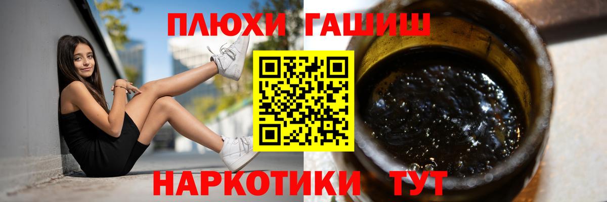 ГАШ Ice-O-Lator Орск