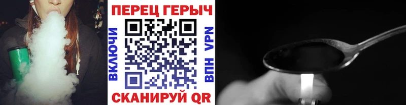 сколько стоит  Орск  Героин Heroin 