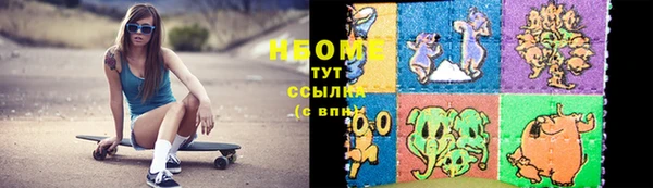 кристаллы Приозерск