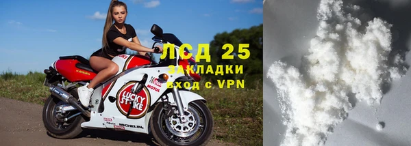 мяу мяу кристалл Протвино