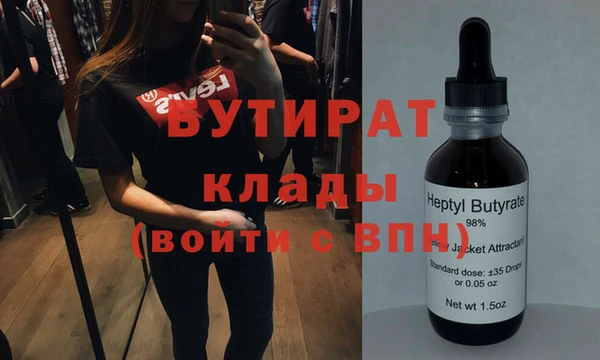 ешки Пролетарск