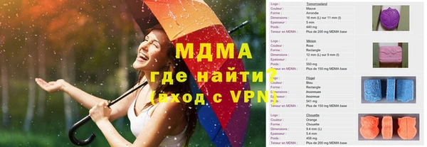 герыч Богданович