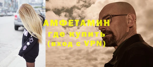мяу мяу кристалл Протвино