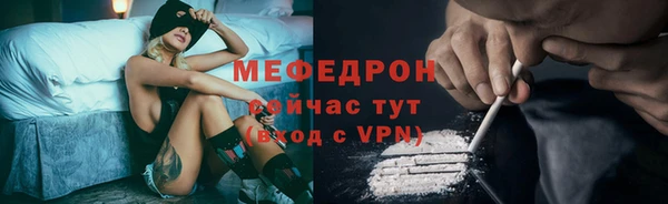 прущие грибы Богородск