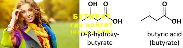 мяу мяу кристалл Протвино