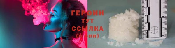 прущие грибы Богородск