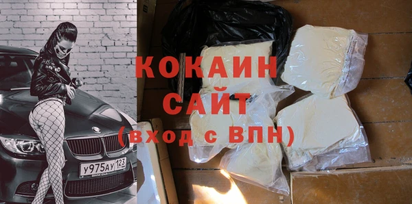 кристаллы Приозерск