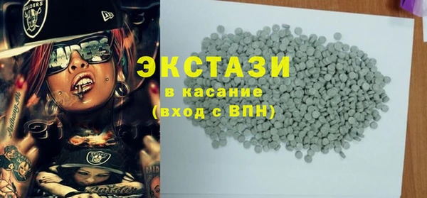 прущие грибы Богородск