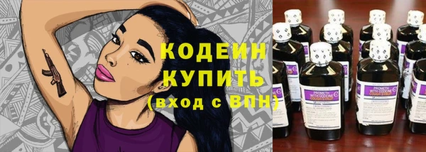 кристаллы Приозерск