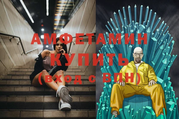 мяу мяу кристалл Протвино