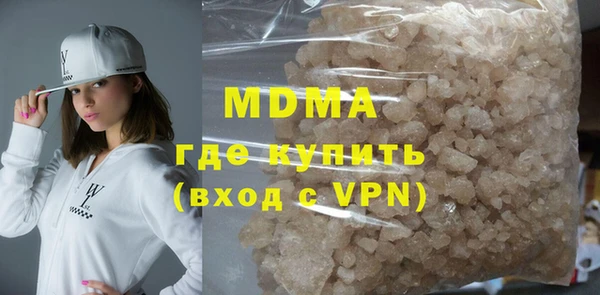 кристаллы Приозерск