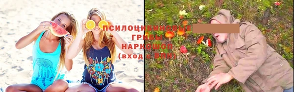 мяу мяу кристалл Протвино