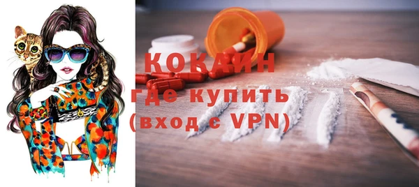 мяу мяу кристалл Протвино