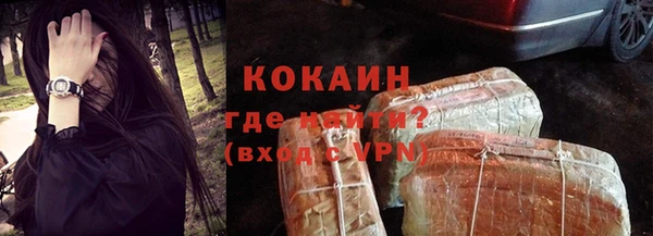 кристаллы Приозерск