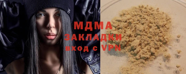 мяу мяу кристалл Протвино