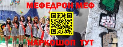 первитин Кунгур