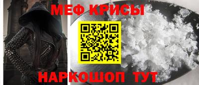 первитин Кунгур