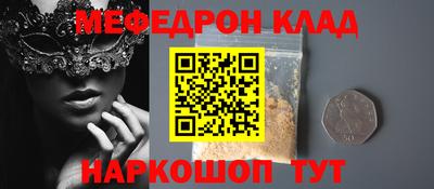 экстази Кумертау