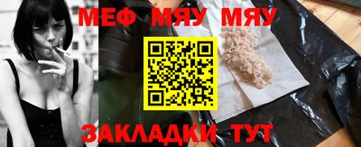 первитин Кунгур