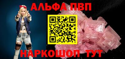 первитин Кунгур