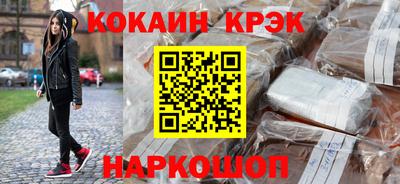 прущие крисы Кулебаки