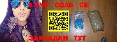 первитин Кунгур