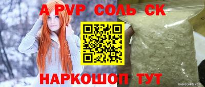 первитин Кунгур