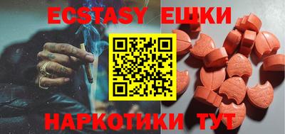 экстази Кумертау