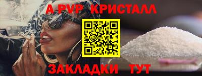 прущие крисы Кулебаки