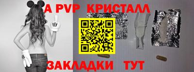 прущие крисы Кулебаки