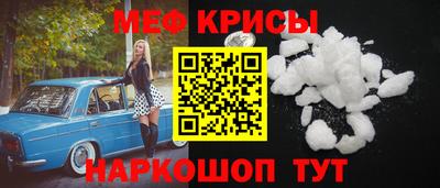 экстази Кумертау
