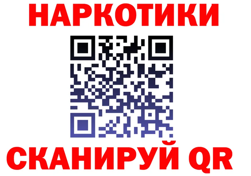 Наркота darknet клад Орск
