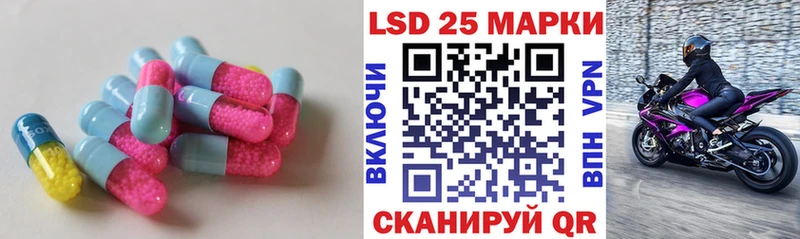 Лсд 25 экстази ecstasy  omg рабочий сайт  Орск 