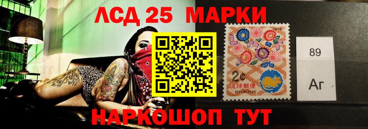 ЛСД экстази ecstasy  Лсд 25 экстази кислота  блэк спрут tor  Вход с VPN  Орск 