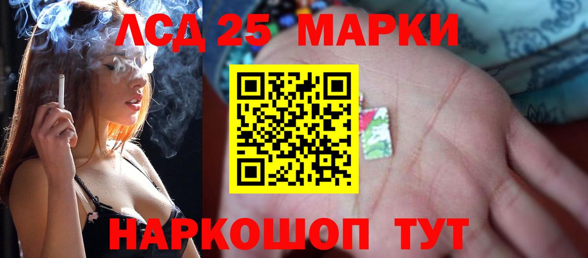 ГАШИШ Орск