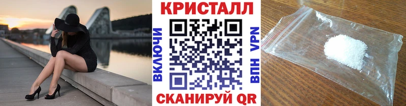 Метамфетамин витя  гидра сайт  Орск  где можно купить наркотик 
