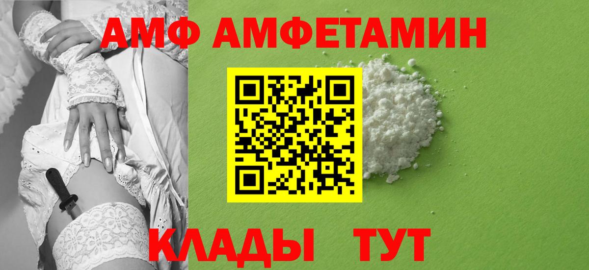 Метамфетамин Декстрометамфетамин 99.9% Орск