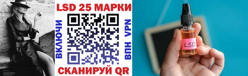 Наркотические марки 1,8мг  наркошоп  Орск 