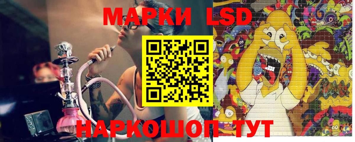 Марки NBOMe 1500мкг  Марки NBOMe 1500мкг  Вход с VPN  Орск 