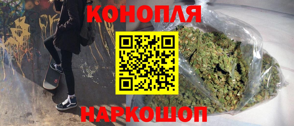 Бошки марихуана Bruce Banner  Вход с VPN  Шишки марихуана гибрид  Орск  Канабис конопля  Канабис OG Kush 